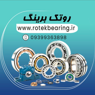 بلبرینگ 2213ETN9/C3 برند SKF (به شرط اصالت کالا)